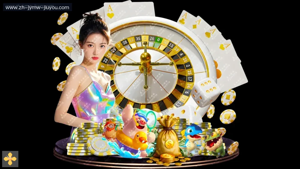 jiuyou九游娱乐 banner