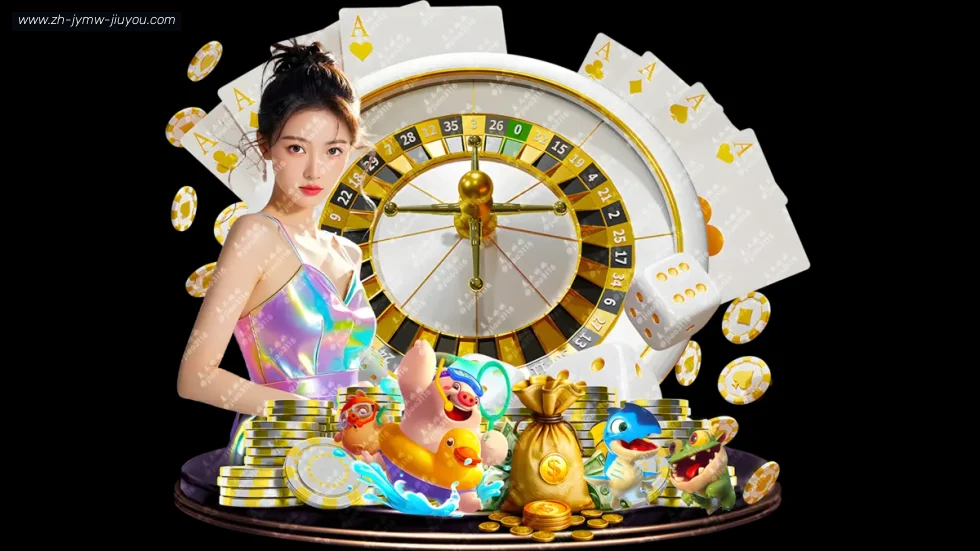 jiuyou九游娱乐 banner