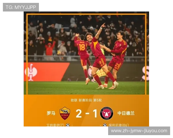 英超与意甲球队对比分析：风格与战术差异